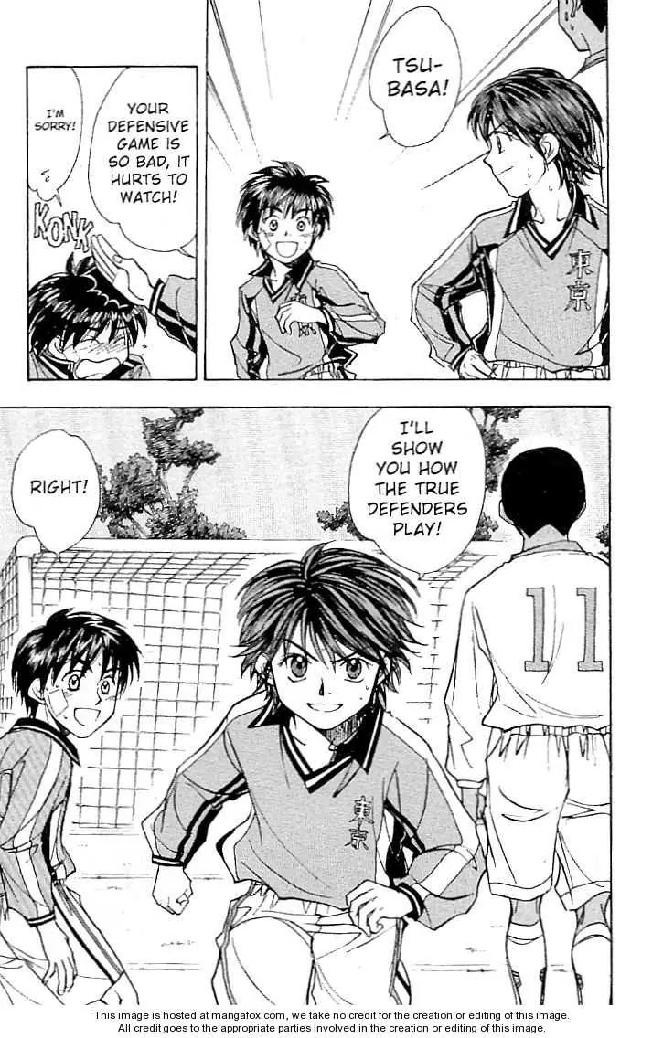 Whistle! Chapter 21.184 page 18 - Vol.21 Chapter 184: Overlapping Memories