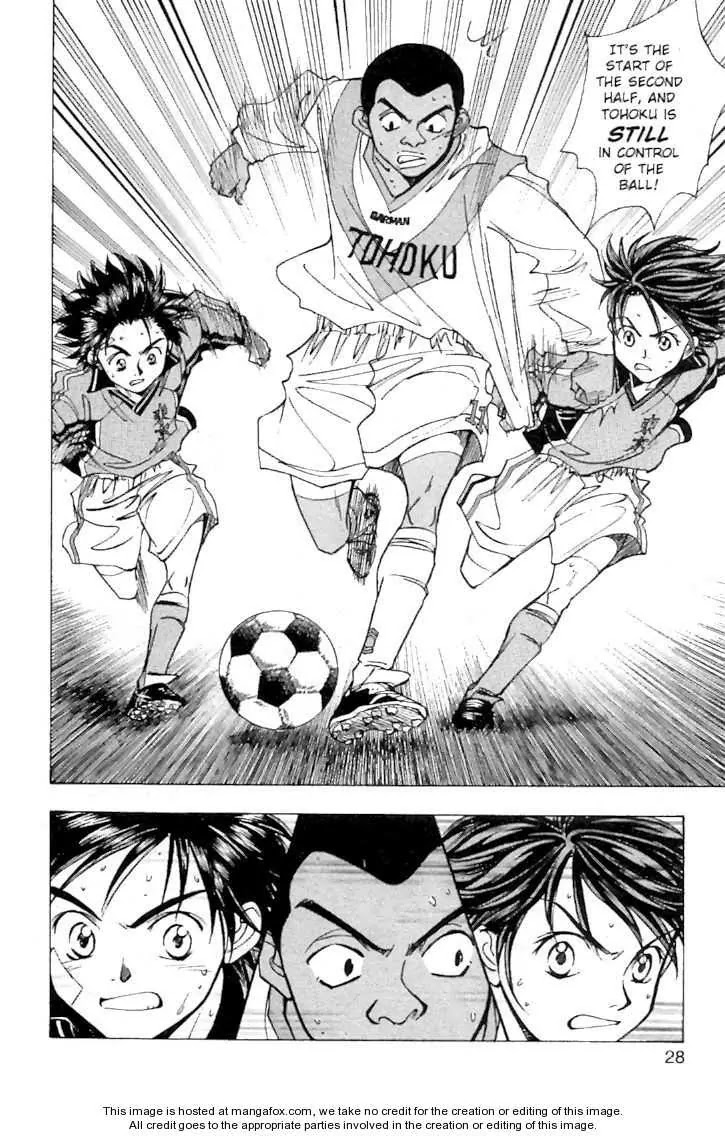 Whistle! Chapter 21.184 page 2 - Vol.21 Chapter 184: Overlapping Memories