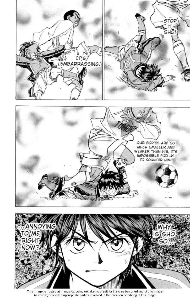 Whistle! Chapter 21.184 page 6 - Vol.21 Chapter 184: Overlapping Memories