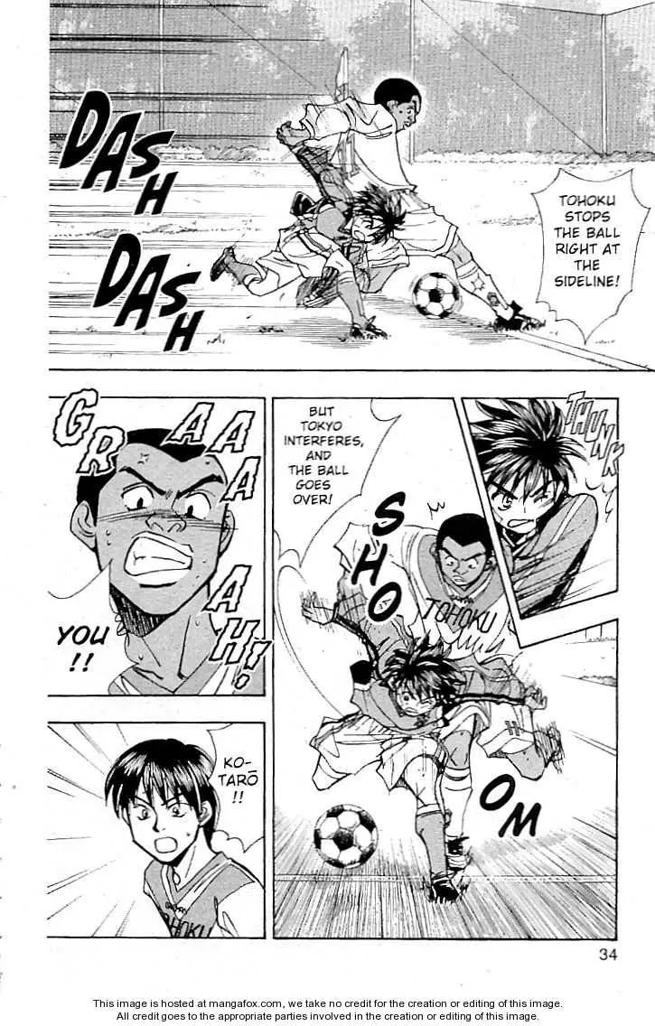 Whistle! Chapter 21.184 page 8 - Vol.21 Chapter 184: Overlapping Memories