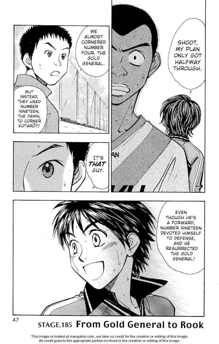Whistle! Chapter 21.185 page 1 - Vol.21 Chapter 185: From Gold General to Rook