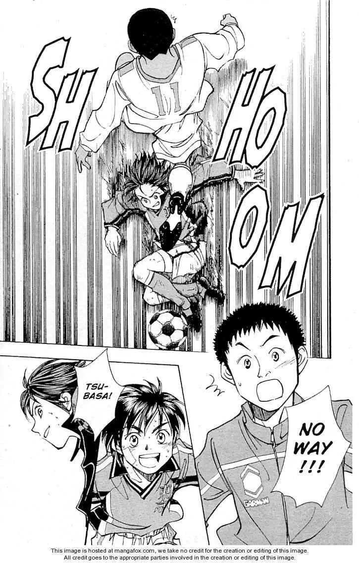 Whistle! Chapter 21.185 page 14 - Vol.21 Chapter 185: From Gold General to Rook