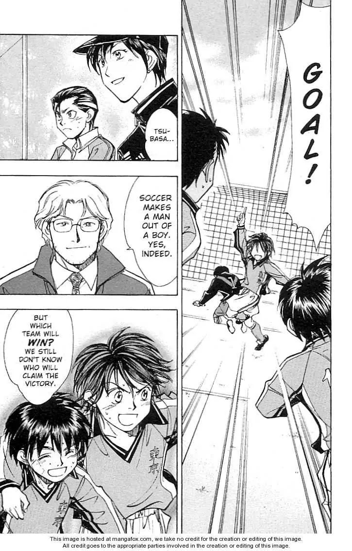 Whistle! Chapter 21.185 page 17 - Vol.21 Chapter 185: From Gold General to Rook