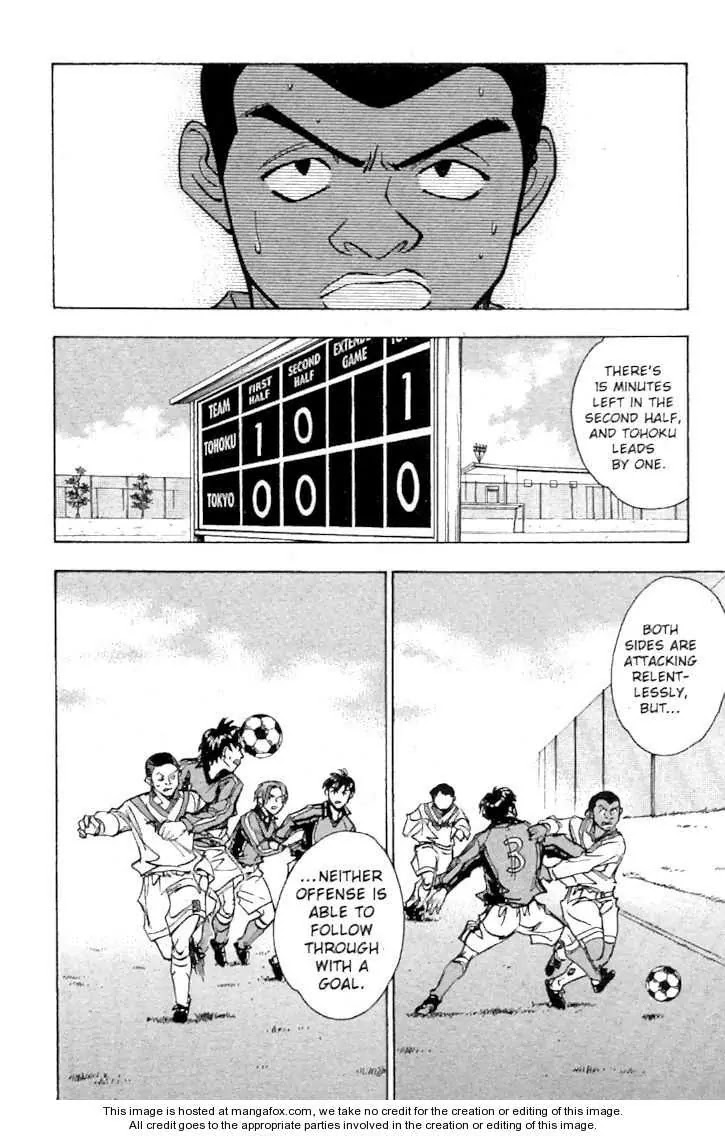 Whistle! Chapter 21.185 page 3 - Vol.21 Chapter 185: From Gold General to Rook
