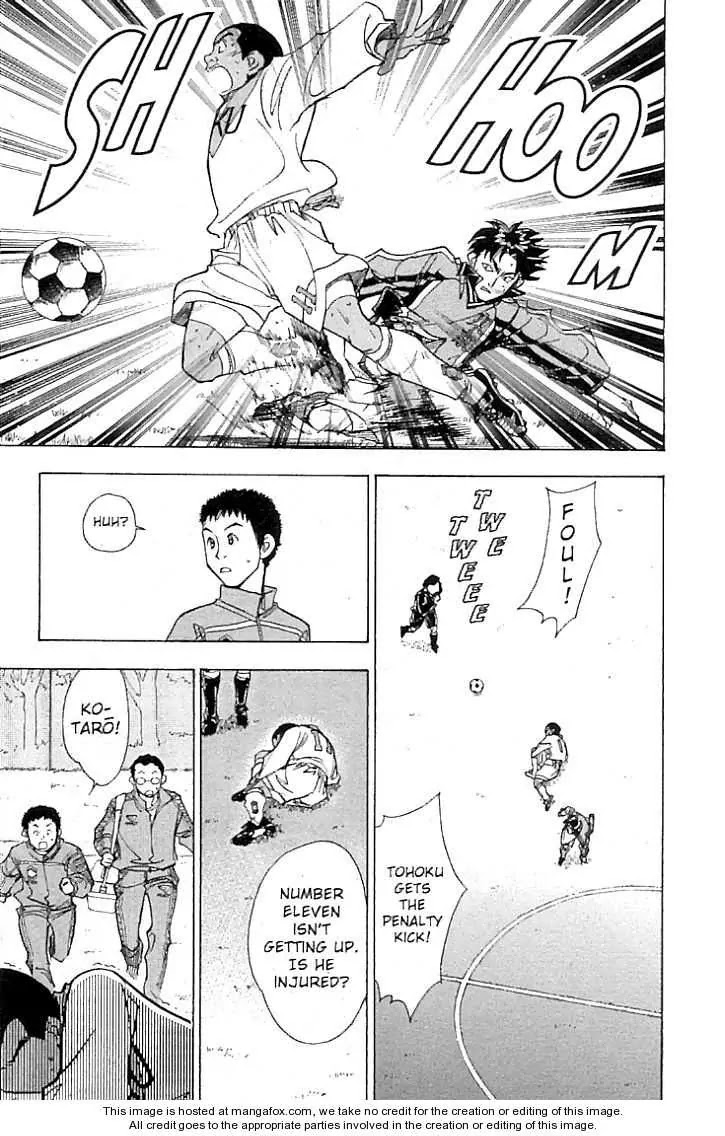Whistle! Chapter 21.185 page 4 - Vol.21 Chapter 185: From Gold General to Rook