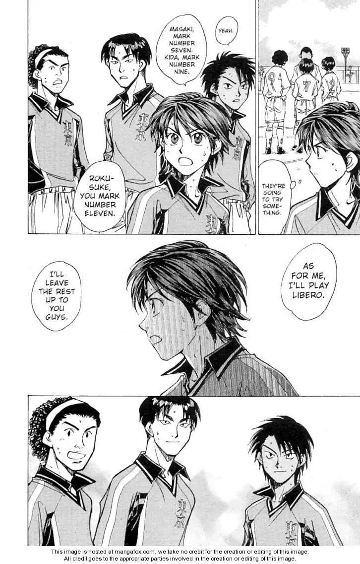 Whistle! Chapter 21.185 page 7 - Vol.21 Chapter 185: From Gold General to Rook