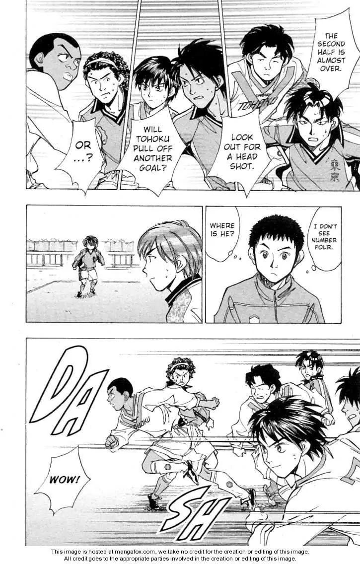 Whistle! Chapter 21.185 page 9 - Vol.21 Chapter 185: From Gold General to Rook