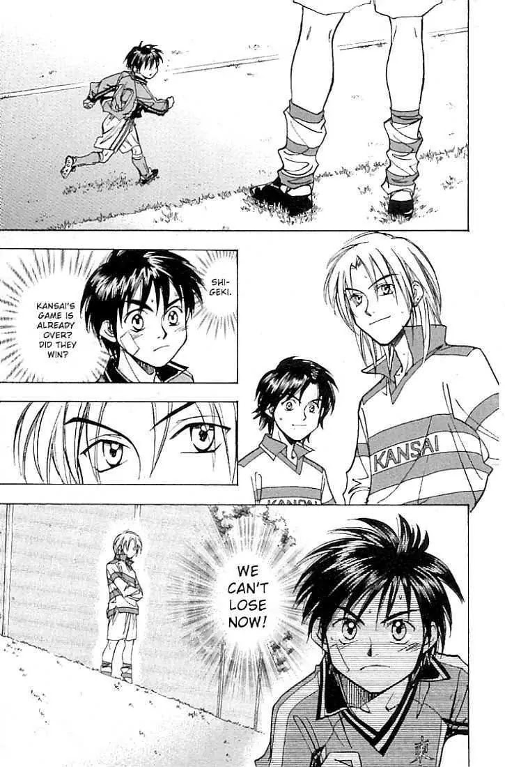 Whistle! Chapter 21.186 page 10 - Vol.21 Chapter 186: The Final Weapon's Willpower