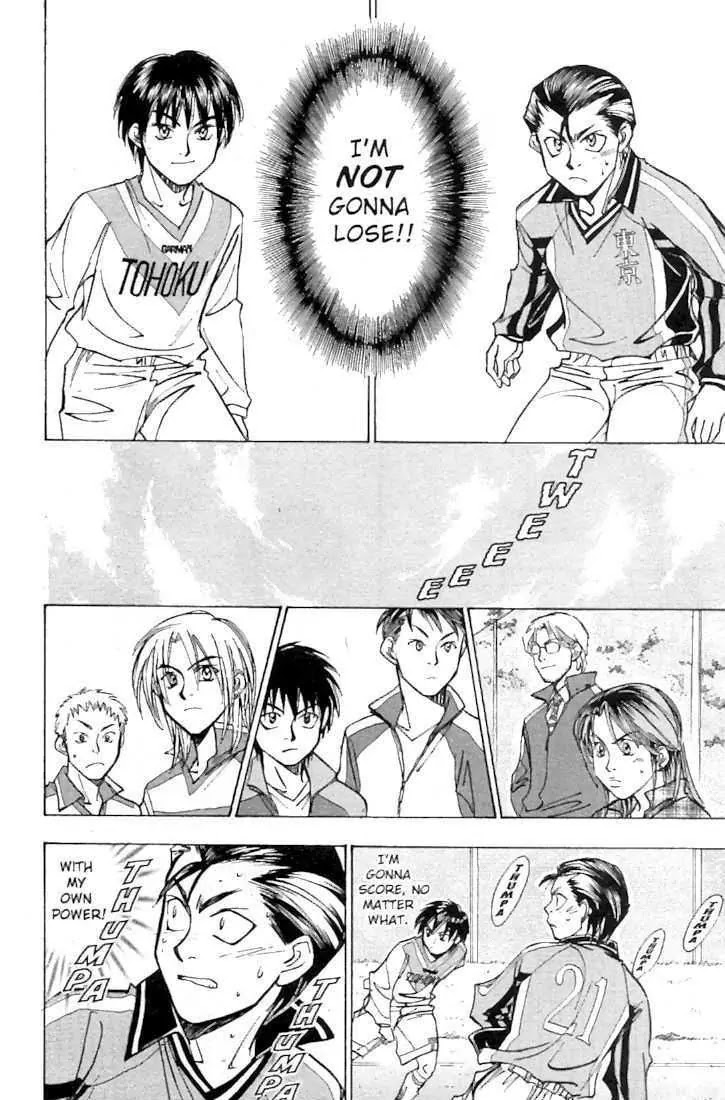 Whistle! Chapter 21.186 page 11 - Vol.21 Chapter 186: The Final Weapon's Willpower