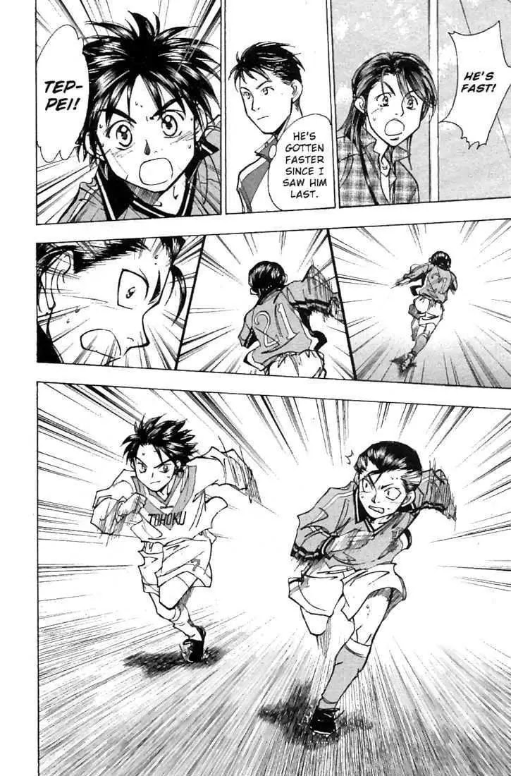 Whistle! Chapter 21.186 page 15 - Vol.21 Chapter 186: The Final Weapon's Willpower