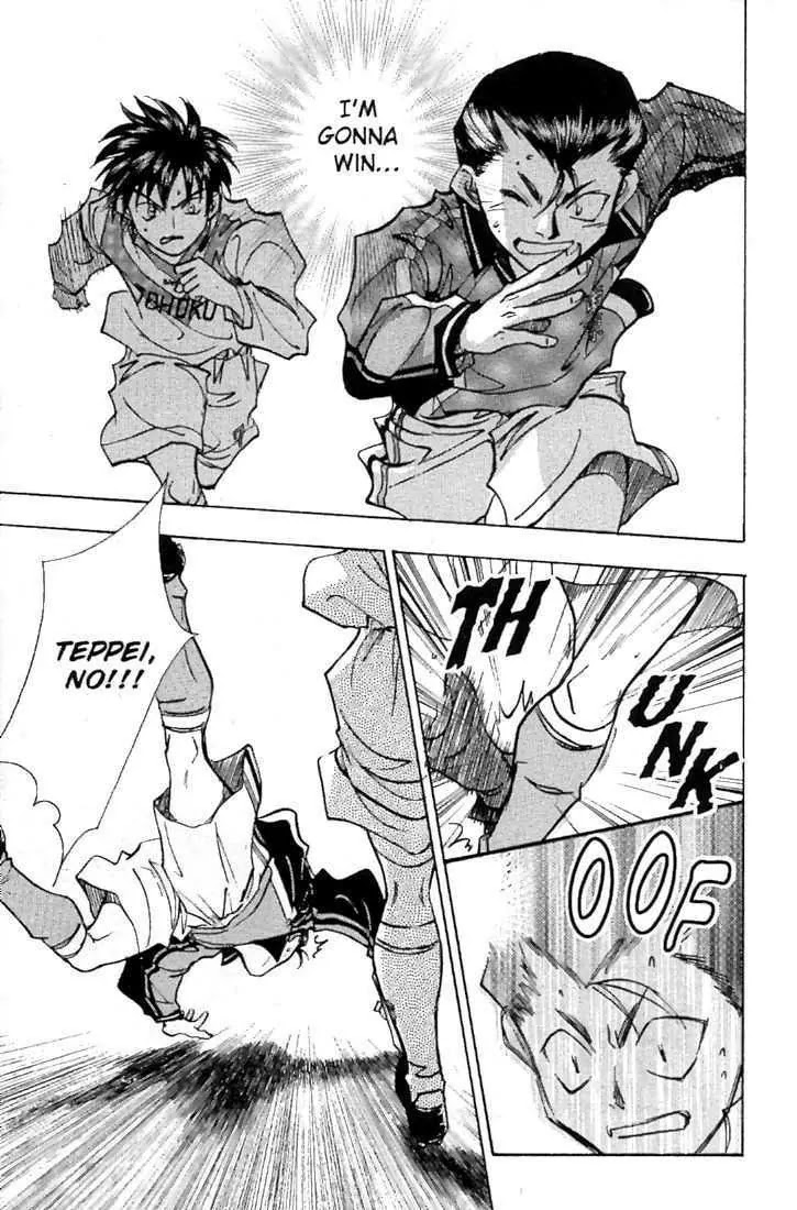 Whistle! Chapter 21.186 page 18 - Vol.21 Chapter 186: The Final Weapon's Willpower