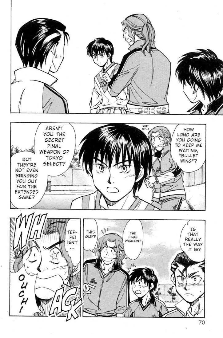 Whistle! Chapter 21.186 page 5 - Vol.21 Chapter 186: The Final Weapon's Willpower