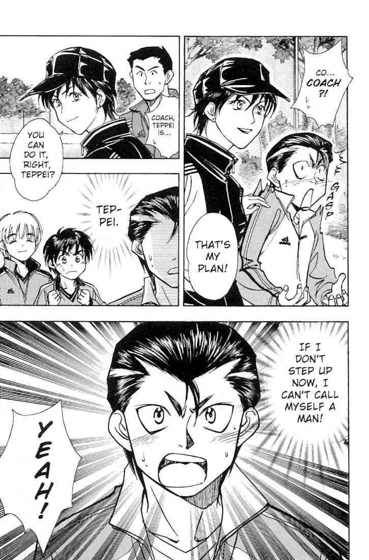 Whistle! Chapter 21.186 page 8 - Vol.21 Chapter 186: The Final Weapon's Willpower