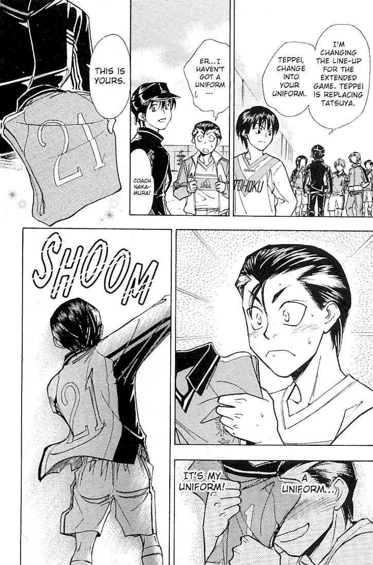 Whistle! Chapter 21.186 page 9 - Vol.21 Chapter 186: The Final Weapon's Willpower