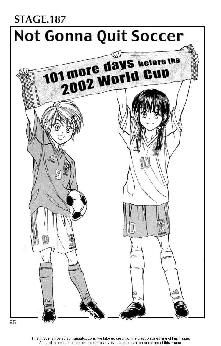 Whistle! Chapter 21.187 page 1 - Vol.21 Chapter 187: Not Gonna Quit Soccer