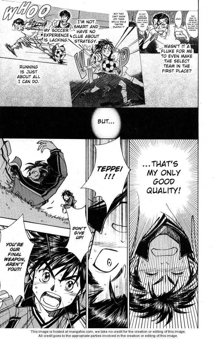 Whistle! Chapter 21.187 page 3 - Vol.21 Chapter 187: Not Gonna Quit Soccer
