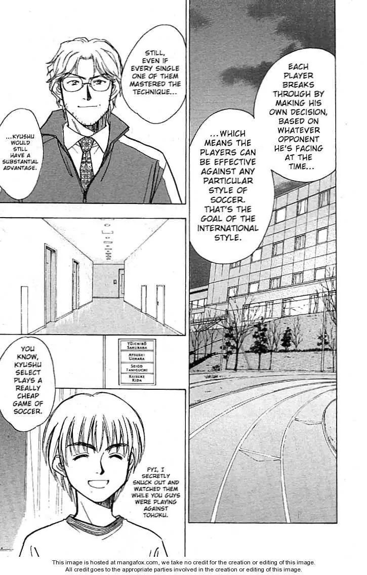 Whistle! Chapter 21.188 page 12 - Vol.21 Chapter 188: The Night Before the Play-off