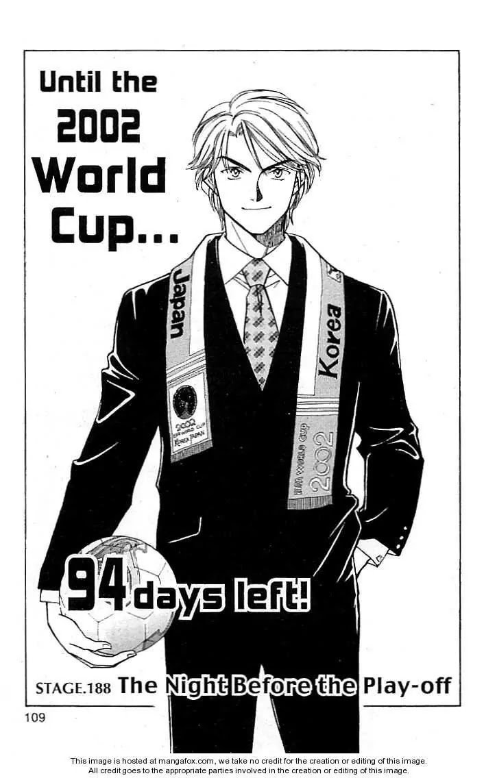 Whistle! Chapter 21.188 page 4 - Vol.21 Chapter 188: The Night Before the Play-off