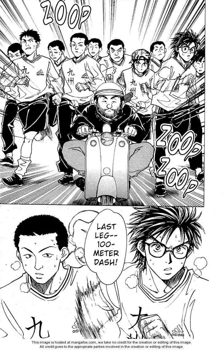 Whistle! Chapter 21.188 page 6 - Vol.21 Chapter 188: The Night Before the Play-off