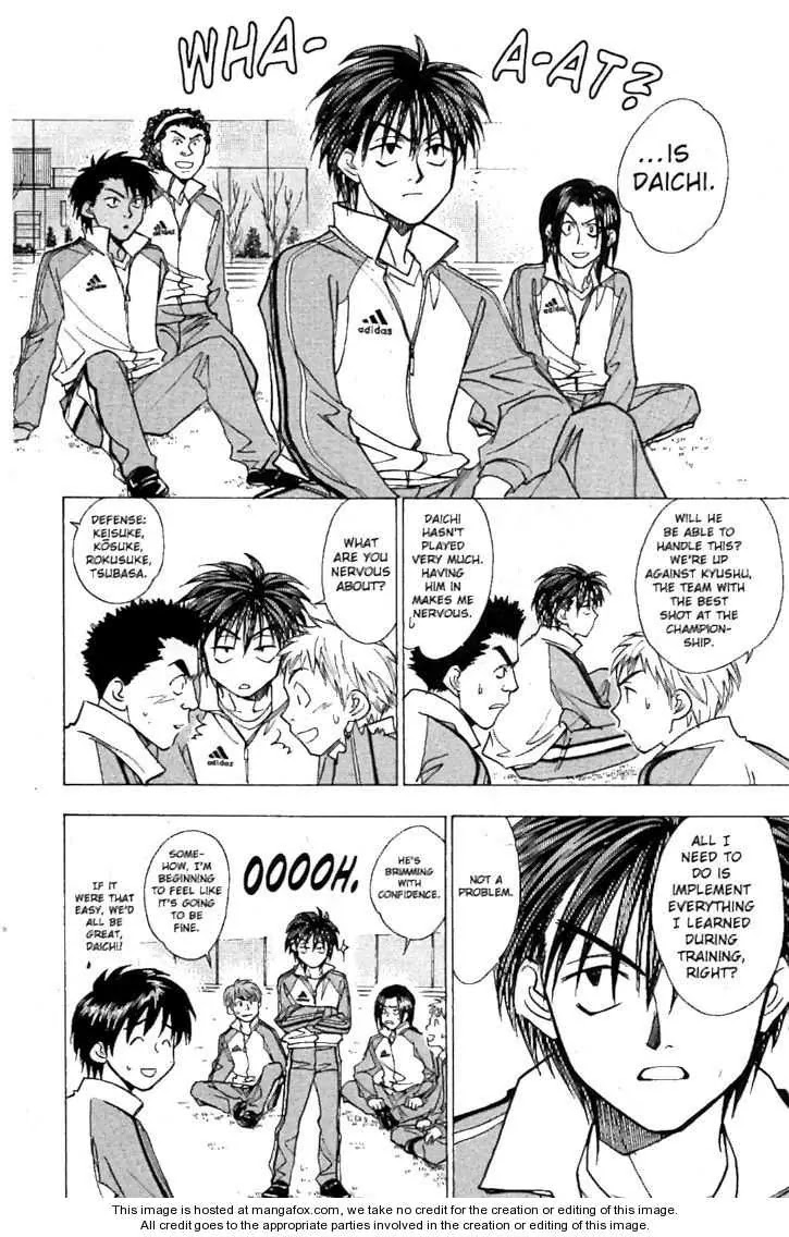 Whistle! Chapter 21.190 page 6 - Vol.21 Chapter 190: The Joy and Sorrow of a Starting Member