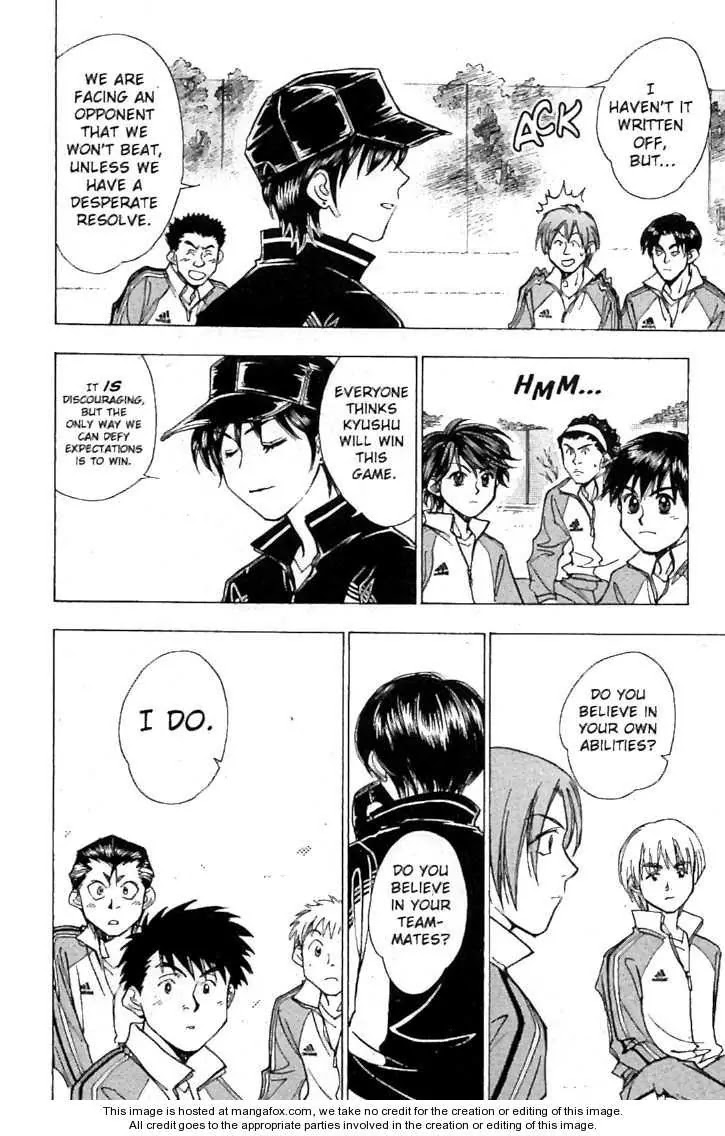 Whistle! Chapter 21.190 page 8 - Vol.21 Chapter 190: The Joy and Sorrow of a Starting Member