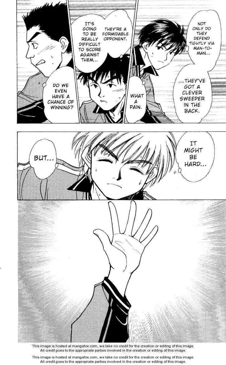 Whistle! Chapter 21.191 page 14 - Vol.21 Chapter 191: The Sweeper