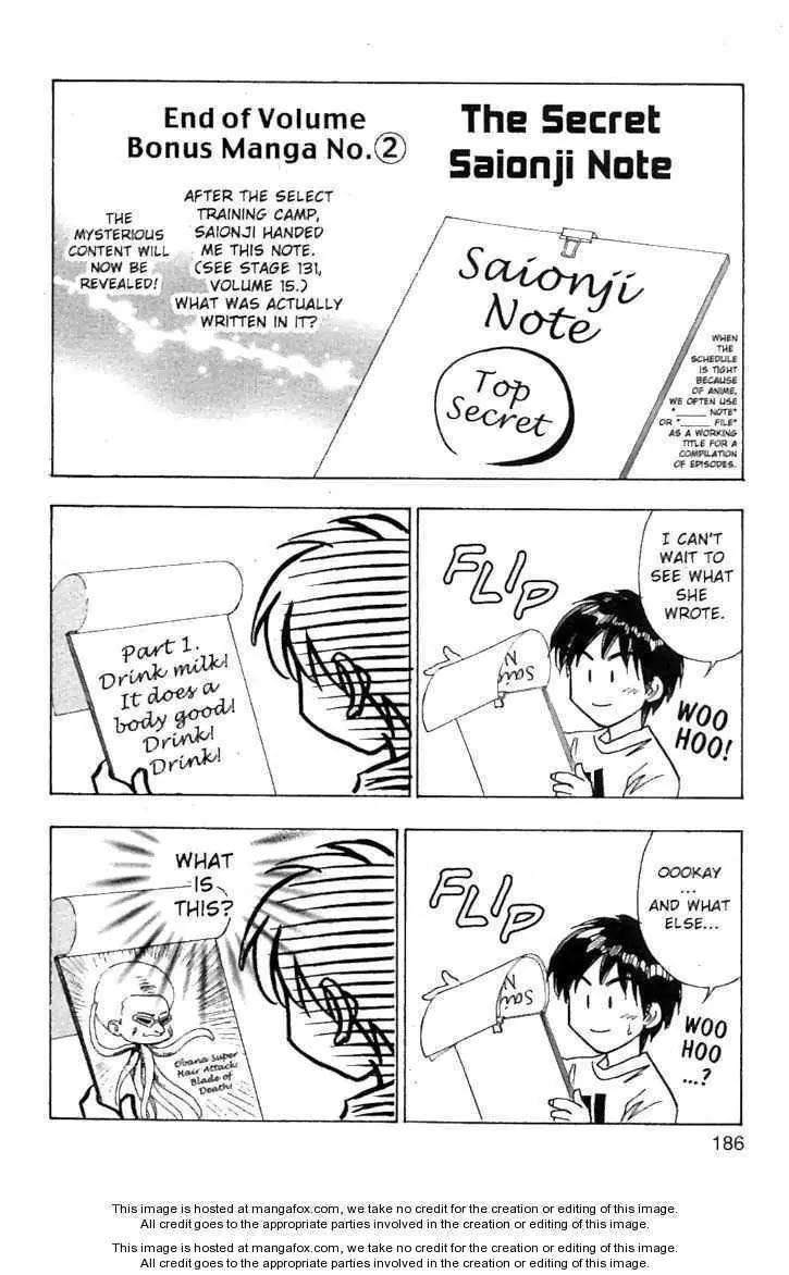 Whistle! Chapter 21.191 page 20 - Vol.21 Chapter 191: The Sweeper