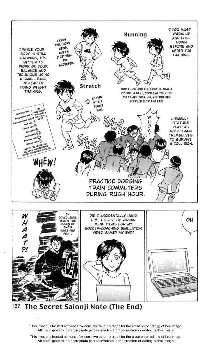 Whistle! Chapter 21.191 page 21 - Vol.21 Chapter 191: The Sweeper