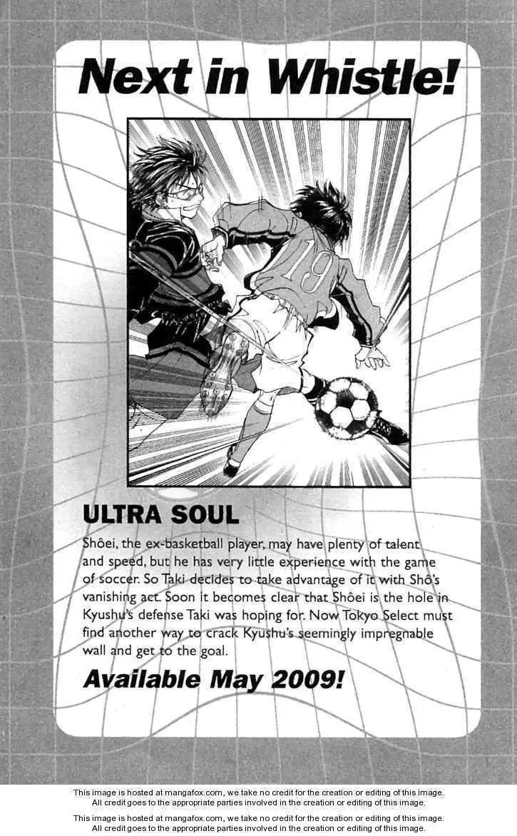 Whistle! Chapter 21.191 page 24 - Vol.21 Chapter 191: The Sweeper