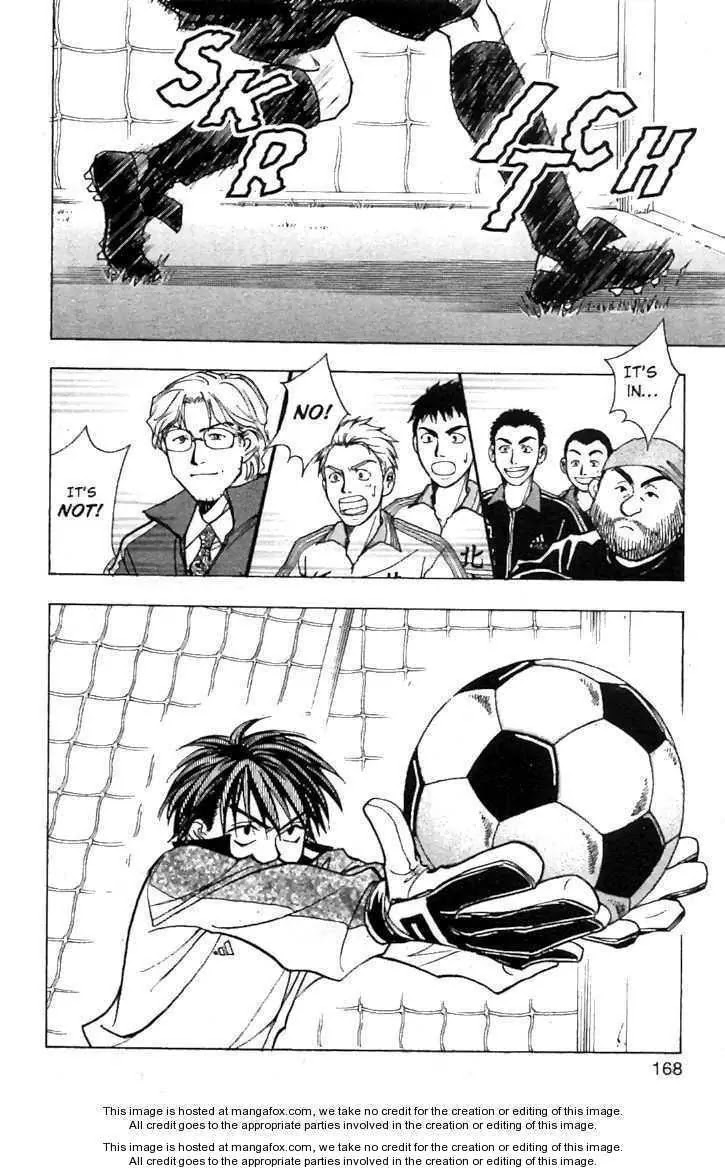 Whistle! Chapter 21.191 page 4 - Vol.21 Chapter 191: The Sweeper