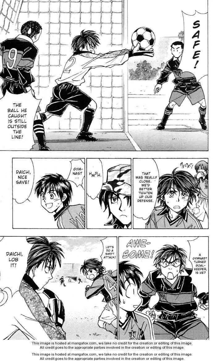 Whistle! Chapter 21.191 page 5 - Vol.21 Chapter 191: The Sweeper