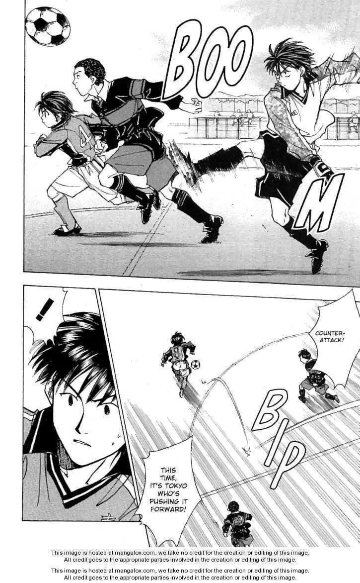 Whistle! Chapter 21.191 page 6 - Vol.21 Chapter 191: The Sweeper