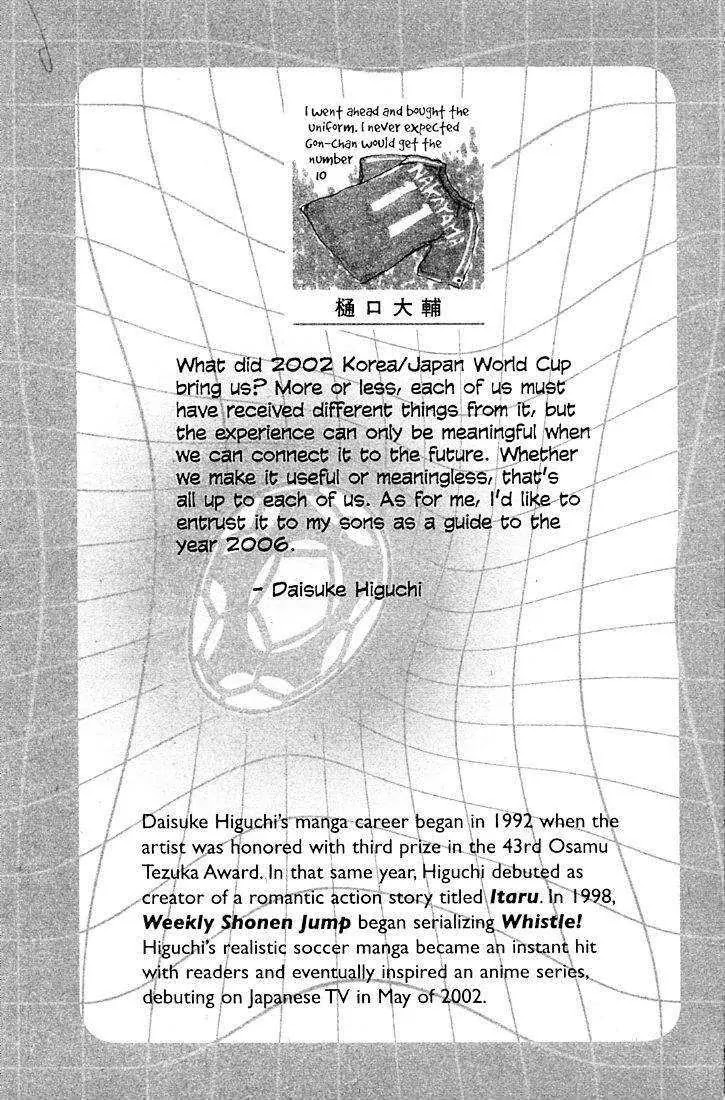Whistle! Chapter 22.192 page 1 - Vol.22 Chapter 192: Not Exactly a Genius
