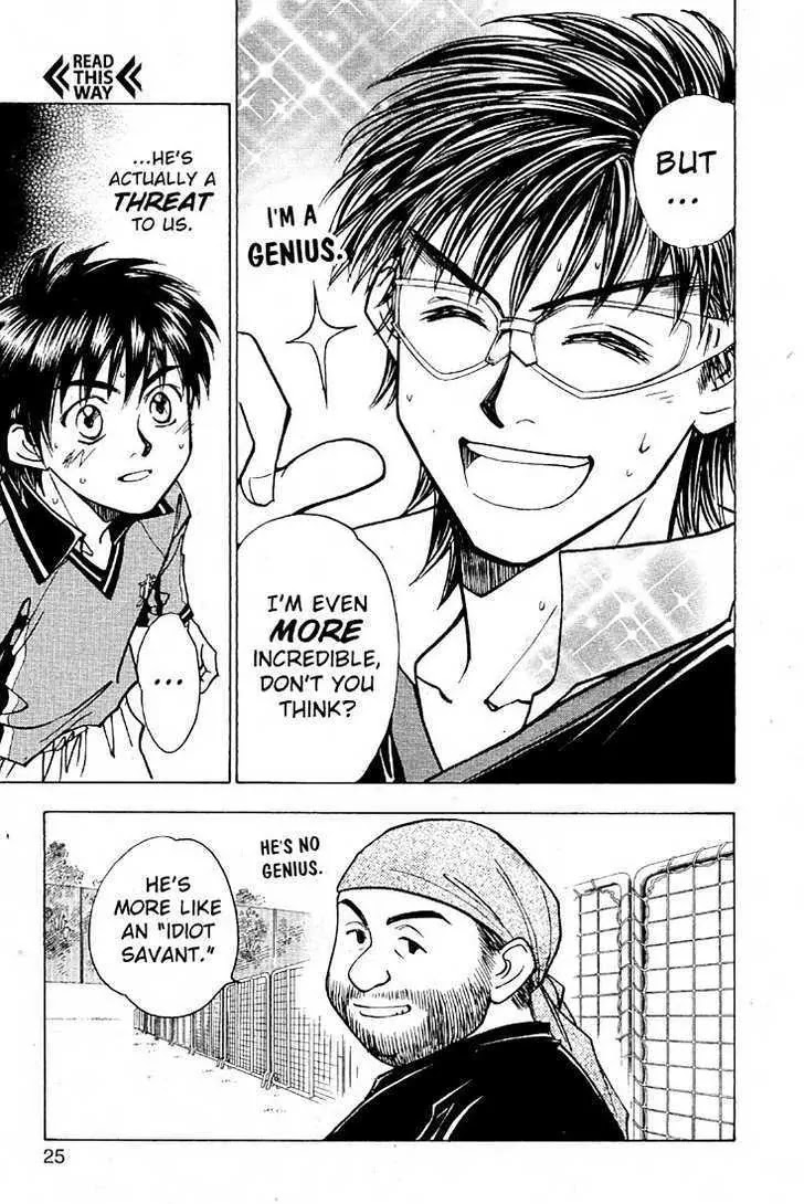 Whistle! Chapter 22.192 page 22 - Vol.22 Chapter 192: Not Exactly a Genius