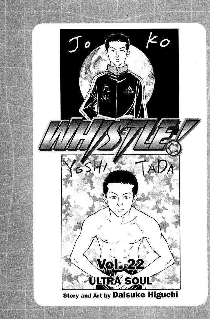 Whistle! Chapter 22.192 page 3 - Vol.22 Chapter 192: Not Exactly a Genius
