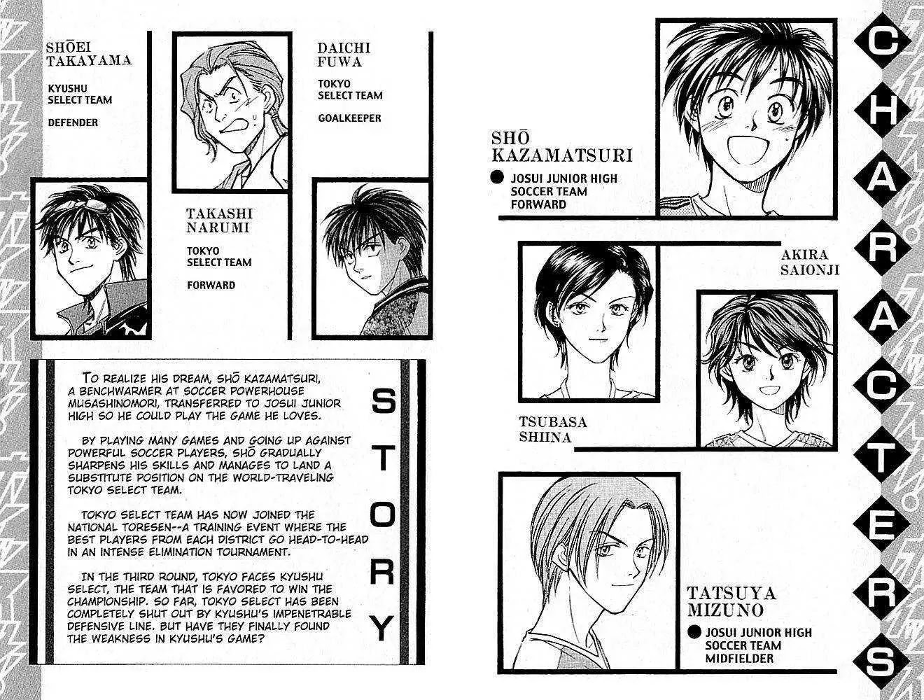 Whistle! Chapter 22.192 page 4 - Vol.22 Chapter 192: Not Exactly a Genius