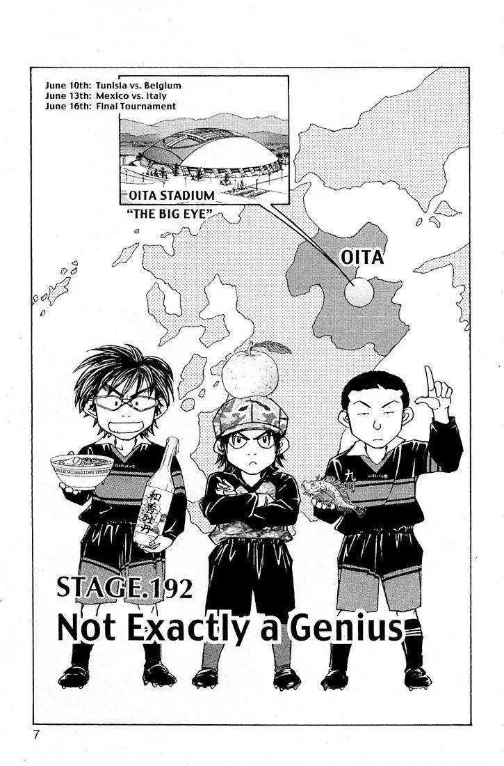 Whistle! Chapter 22.192 page 6 - Vol.22 Chapter 192: Not Exactly a Genius