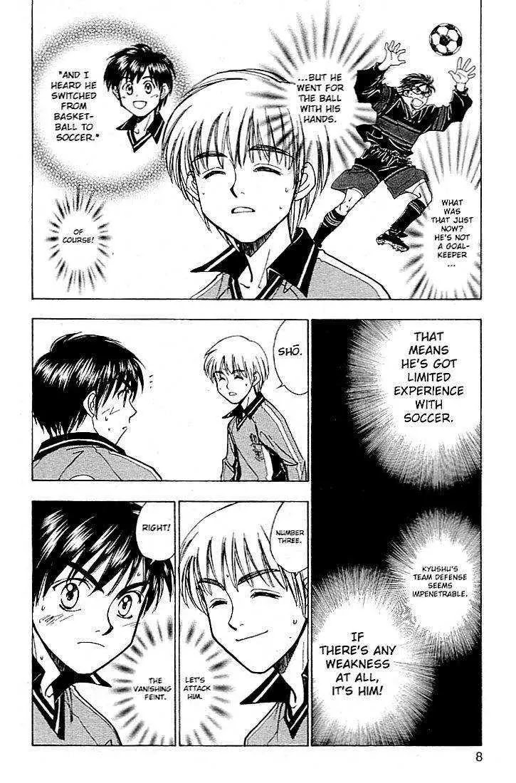 Whistle! Chapter 22.192 page 7 - Vol.22 Chapter 192: Not Exactly a Genius
