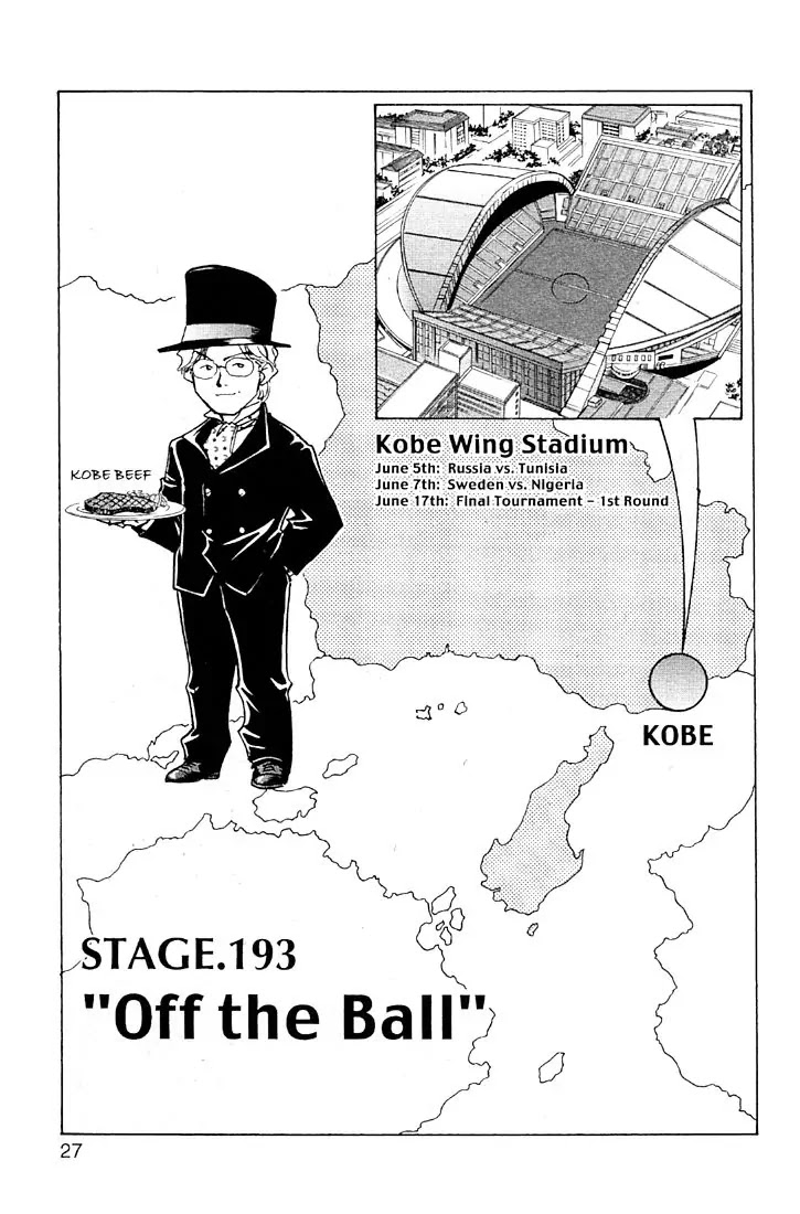 Whistle! Chapter 22.193 page 1 - Vol.22 Chapter 193: ''Off The Ball''