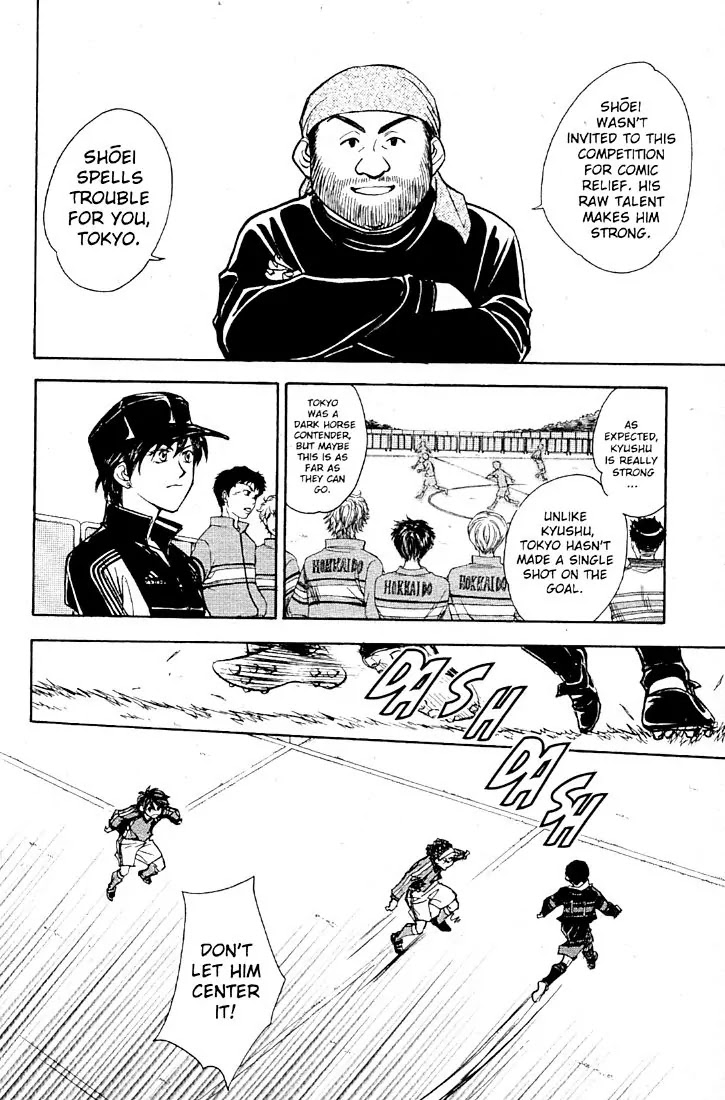 Whistle! Chapter 22.193 page 10 - Vol.22 Chapter 193: ''Off The Ball''