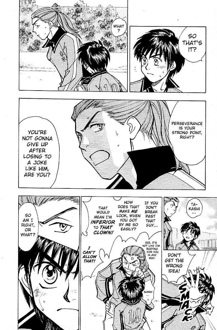 Whistle! Chapter 22.193 page 4 - Vol.22 Chapter 193: ''Off The Ball''