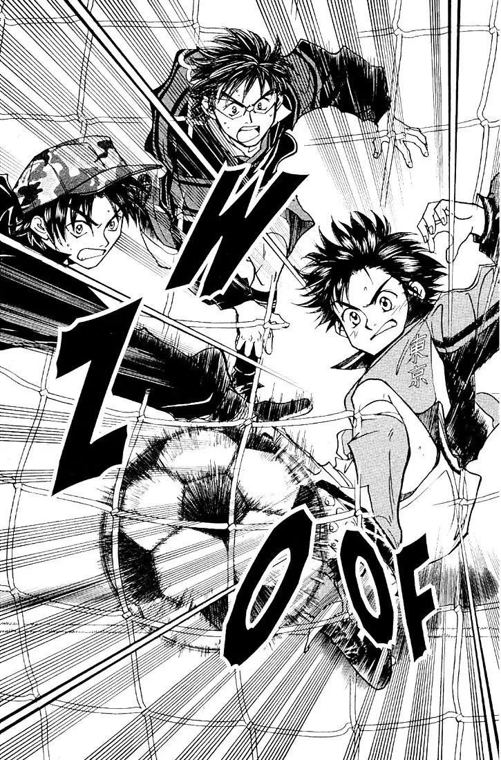 Whistle! Chapter 22.197 page 18 - Vol.22 Chapter 197: I Acknowledge It