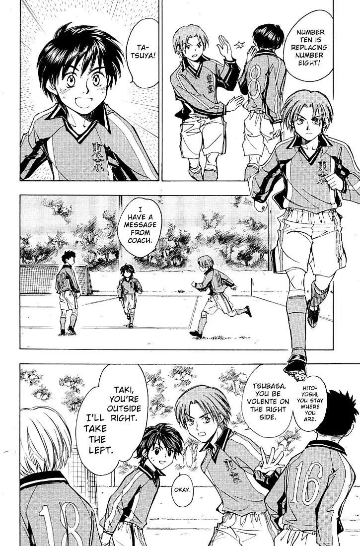 Whistle! Chapter 22.197 page 2 - Vol.22 Chapter 197: I Acknowledge It