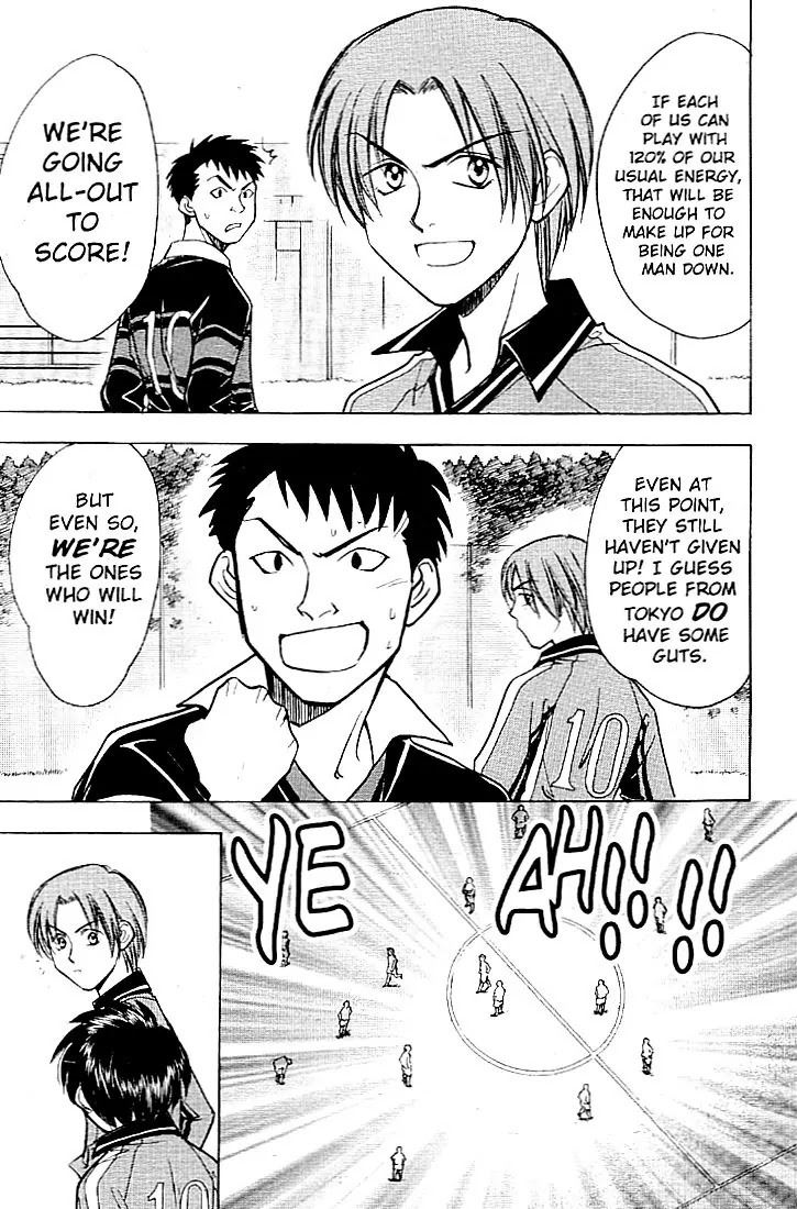 Whistle! Chapter 22.197 page 3 - Vol.22 Chapter 197: I Acknowledge It