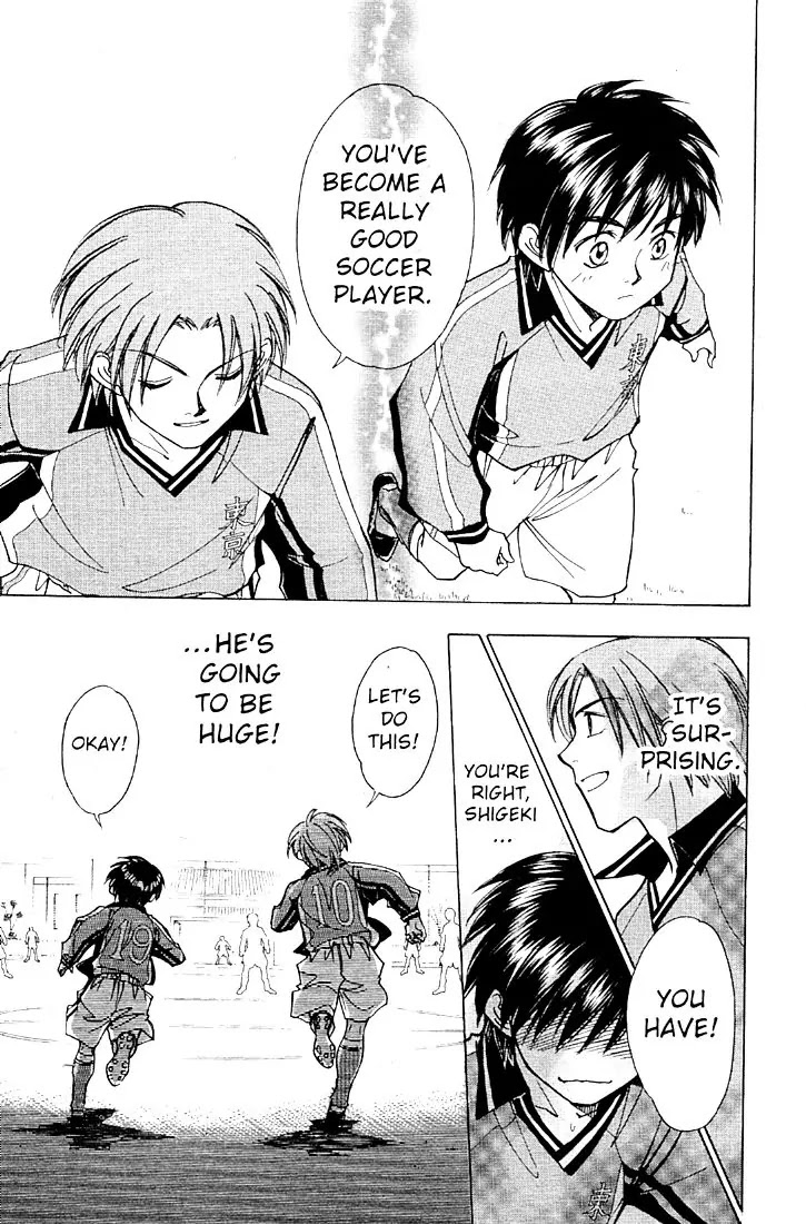 Whistle! Chapter 22.197 page 5 - Vol.22 Chapter 197: I Acknowledge It