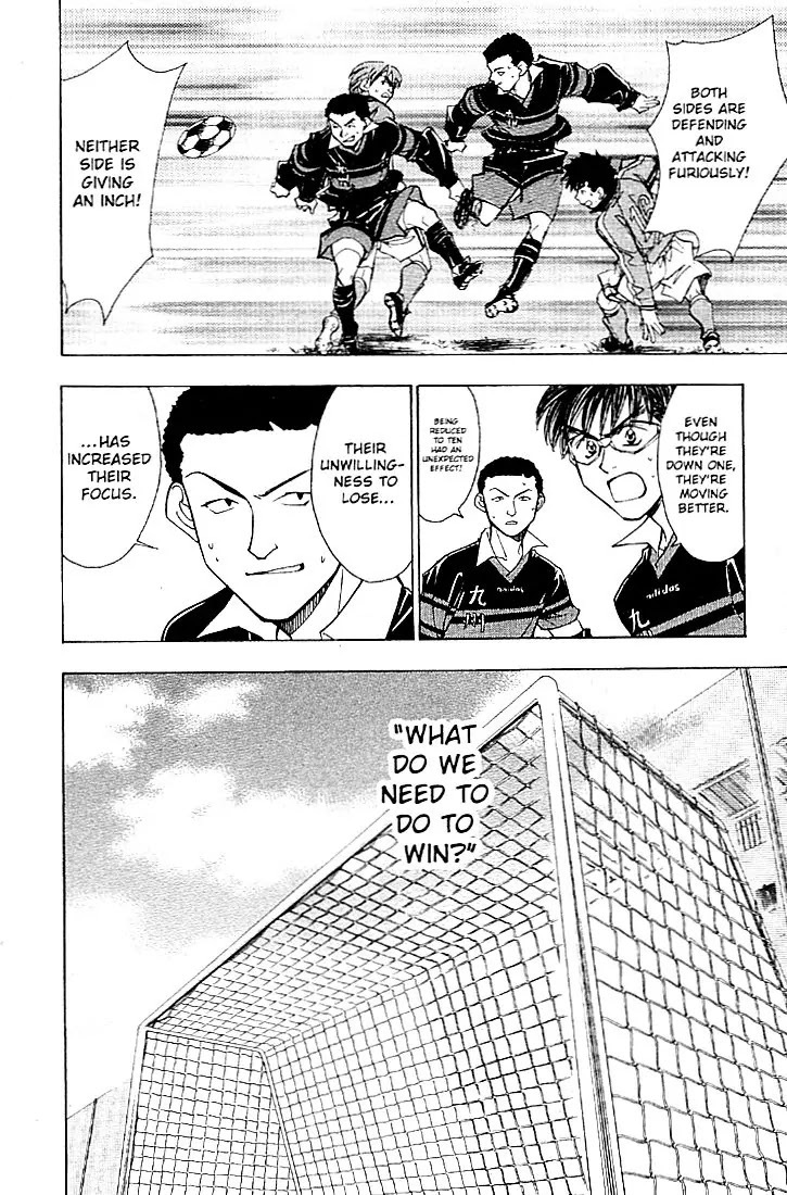 Whistle! Chapter 22.197 page 6 - Vol.22 Chapter 197: I Acknowledge It