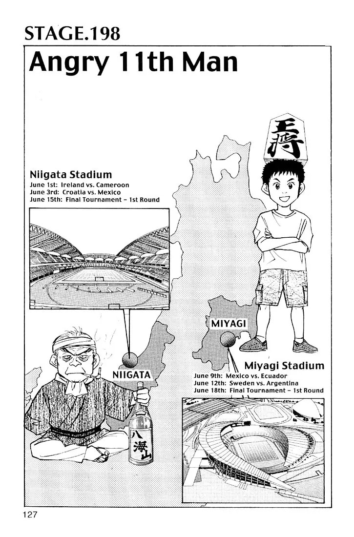 Whistle! Chapter 22.198 page 1 - Vol.22 Chapter 198: Angry 11th Man