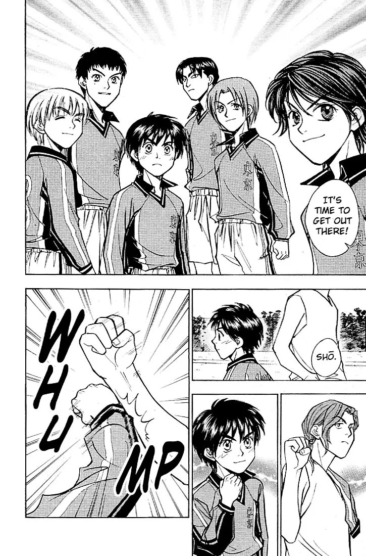 Whistle! Chapter 22.198 page 14 - Vol.22 Chapter 198: Angry 11th Man