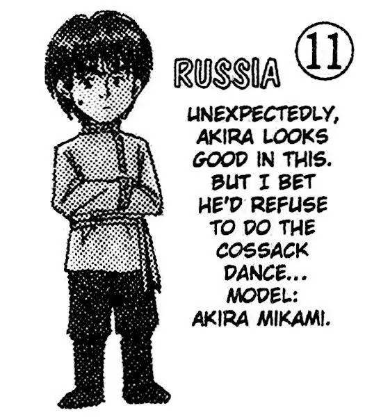 Whistle! Chapter 22.200-5 page 11 - Vol.22 Chapter 200.5: Extra