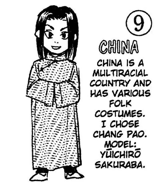 Whistle! Chapter 22.200-5 page 9 - Vol.22 Chapter 200.5: Extra